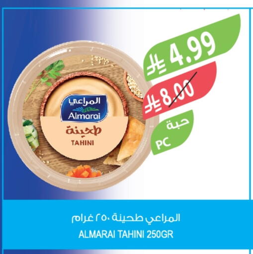available at المزرعة in مملكة العربية السعودية, السعودية, سعودية - الخرج