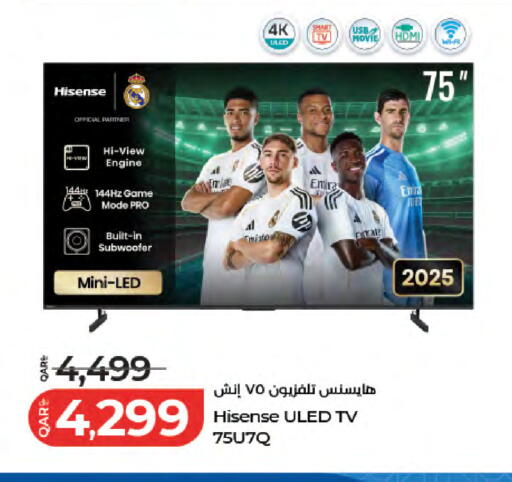 available at LuLu Hypermarket in Qatar - Al Daayen