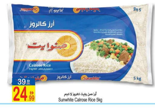 available at سن اند ساند هايبر ماركت ذ.م.م in الإمارات العربية المتحدة , الامارات - رَأْس ٱلْخَيْمَة