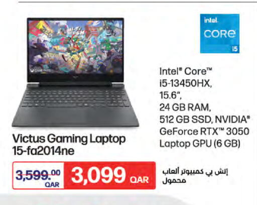 available at LuLu Hypermarket in Qatar - Al Khor