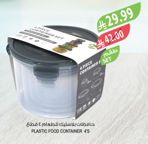 available at Farm  in KSA, Saudi Arabia, Saudi - Sakaka