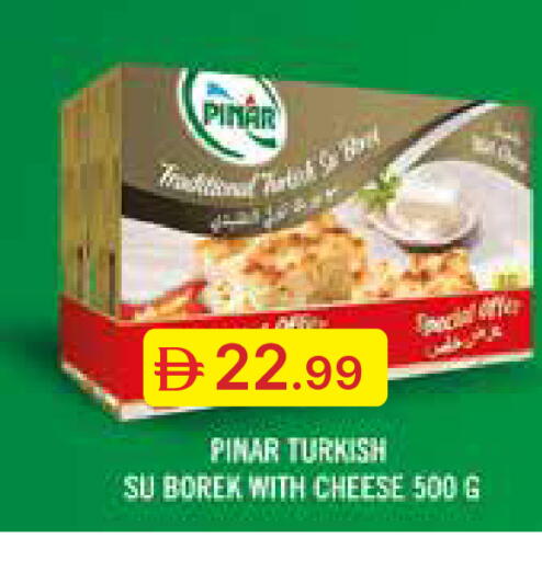 available at جمعية الامارات التعاونية in الإمارات العربية المتحدة , الامارات - دبي