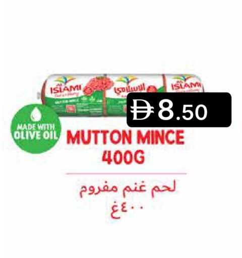 available at جمعية الامارات التعاونية in الإمارات العربية المتحدة , الامارات - دبي