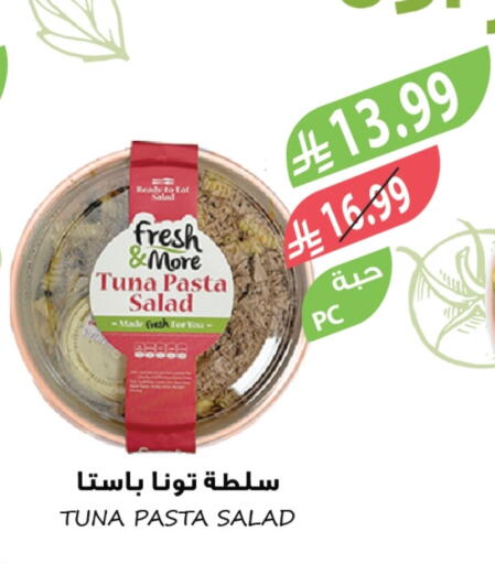 available at المزرعة in مملكة العربية السعودية, السعودية, سعودية - الخرج