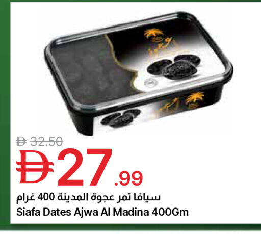 available at Emirates Co-Operative Society in UAE - Dubai
