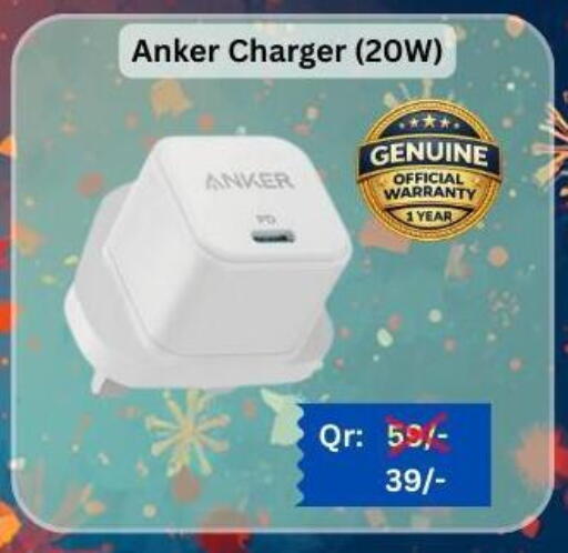 available at ماجد موبايل in قطر - الريان