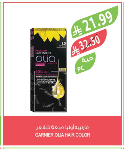 available at المزرعة in مملكة العربية السعودية, السعودية, سعودية - الخرج