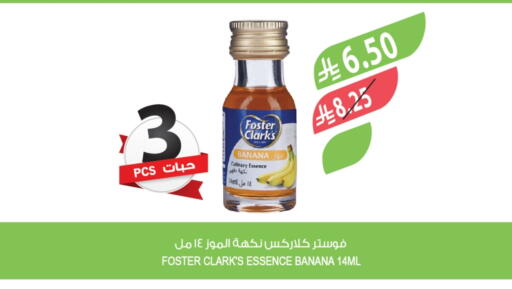 Banana available at المزرعة in مملكة العربية السعودية, السعودية, سعودية - الخبر‎