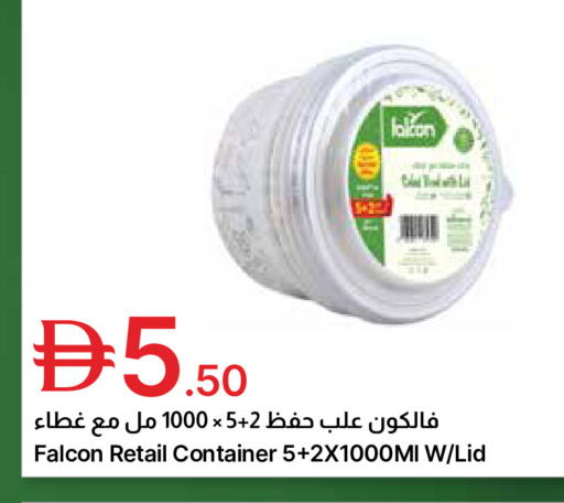 available at جمعية الامارات التعاونية in الإمارات العربية المتحدة , الامارات - دبي