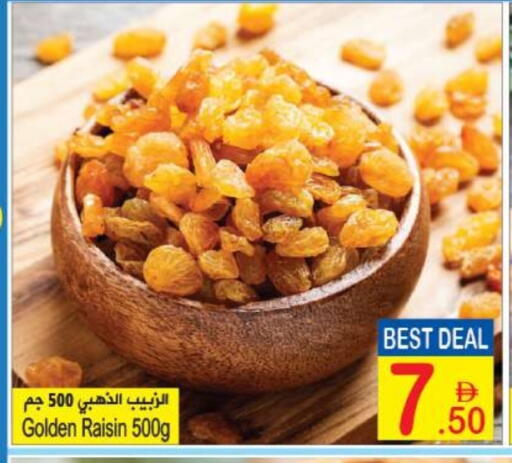 available at سن اند ساند هايبر ماركت ذ.م.م in الإمارات العربية المتحدة , الامارات - رَأْس ٱلْخَيْمَة