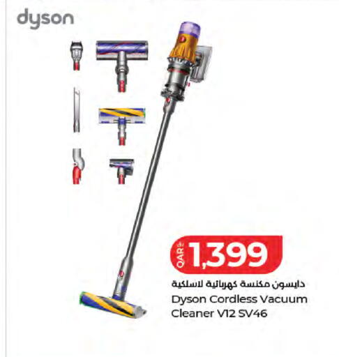 available at لولو هايبرماركت in قطر - الريان