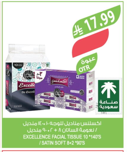 available at المزرعة in مملكة العربية السعودية, السعودية, سعودية - الخرج