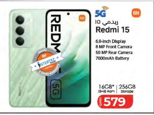 available at لولو هايبرماركت in قطر - الضعاين