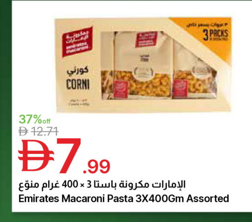 available at جمعية الامارات التعاونية in الإمارات العربية المتحدة , الامارات - دبي