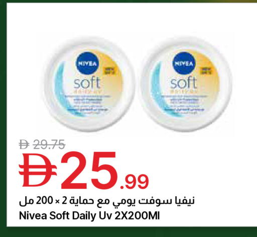 available at جمعية الامارات التعاونية in الإمارات العربية المتحدة , الامارات - دبي