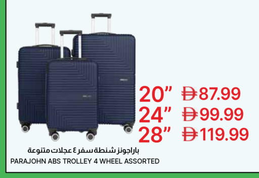 available at جمعية الامارات التعاونية in الإمارات العربية المتحدة , الامارات - دبي