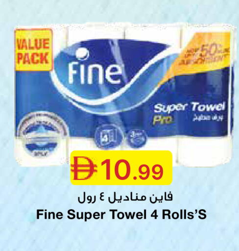 available at جمعية الامارات التعاونية in الإمارات العربية المتحدة , الامارات - دبي