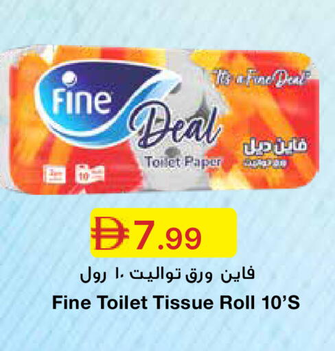 available at جمعية الامارات التعاونية in الإمارات العربية المتحدة , الامارات - دبي