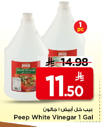 available at Mark & Save in KSA, Saudi Arabia, Saudi - Al Khobar