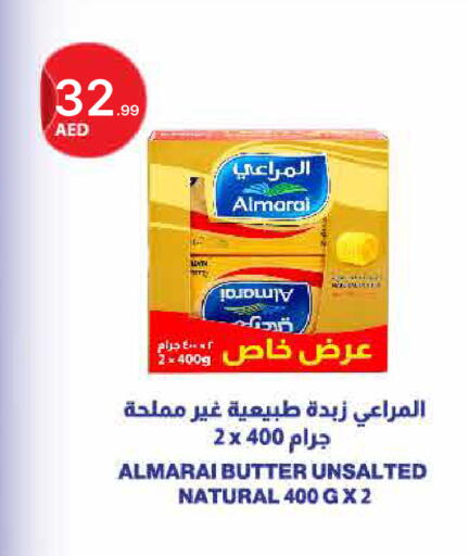 available at Emirates Co-Operative Society in UAE - Dubai