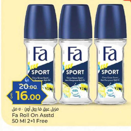 available at باريس هايبرماركت in قطر - الدوحة