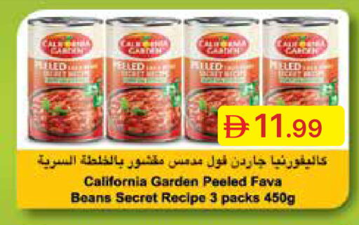 available at جمعية الامارات التعاونية in الإمارات العربية المتحدة , الامارات - دبي