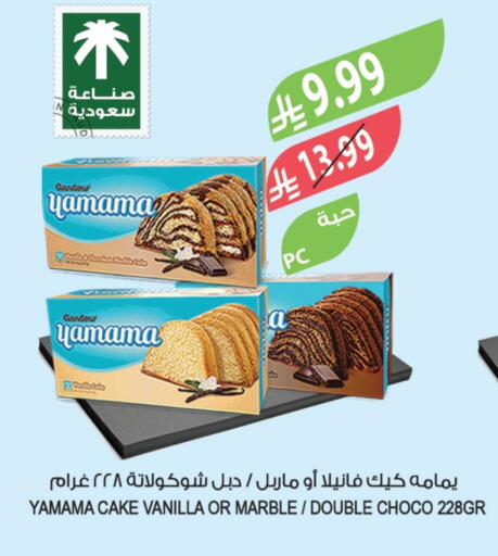 Vanilla available at المزرعة in مملكة العربية السعودية, السعودية, سعودية - الخرج