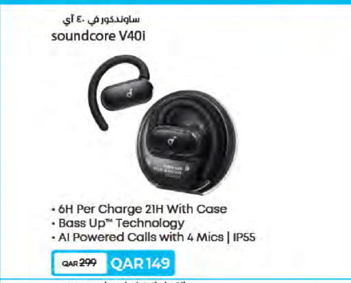 available at LuLu Hypermarket in Qatar - Al-Shahaniya