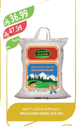 available at Farm  in KSA, Saudi Arabia, Saudi - Jubail