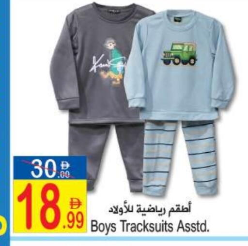 available at Sun and Sand Hypermarket in UAE - Ras al Khaimah