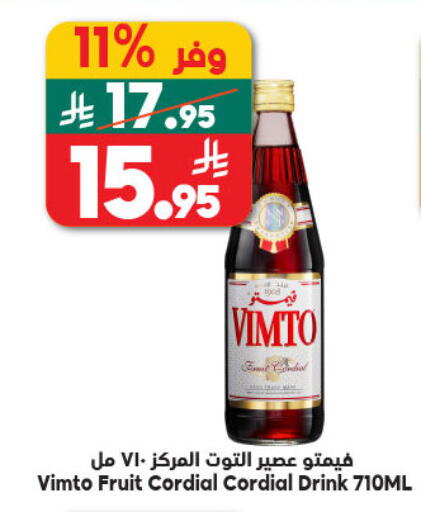 available at الدكان in مملكة العربية السعودية, السعودية, سعودية - المدينة المنورة