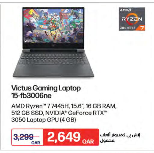 available at LuLu Hypermarket in Qatar - Al Khor