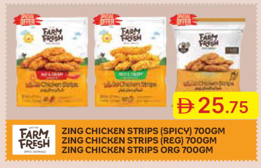 available at جمعية الامارات التعاونية in الإمارات العربية المتحدة , الامارات - دبي