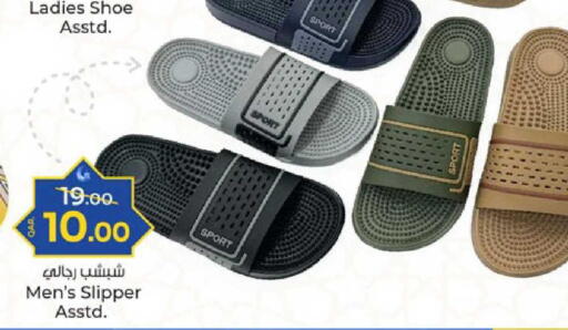 available at باريس هايبرماركت in قطر - الدوحة