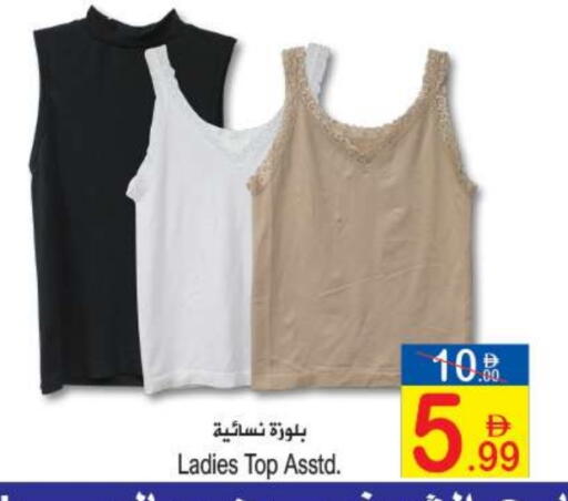 available at سن اند ساند هايبر ماركت ذ.م.م in الإمارات العربية المتحدة , الامارات - رَأْس ٱلْخَيْمَة