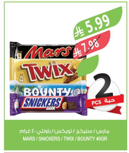 available at Farm  in KSA, Saudi Arabia, Saudi - Jeddah