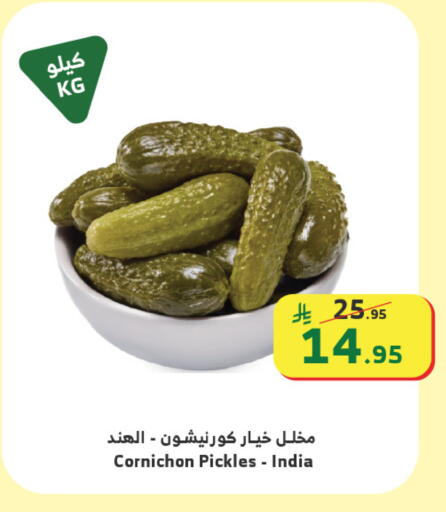 available at الراية in مملكة العربية السعودية, السعودية, سعودية - تبوك