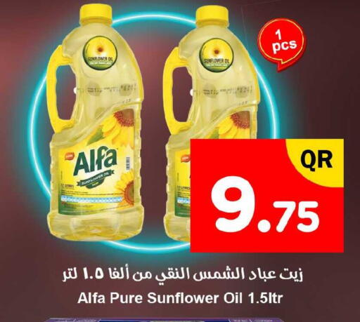 available at Ahla Mart in Qatar - Doha