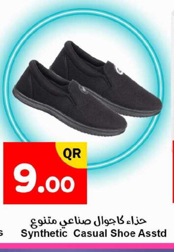 available at احلى مارت in قطر - الشحانية