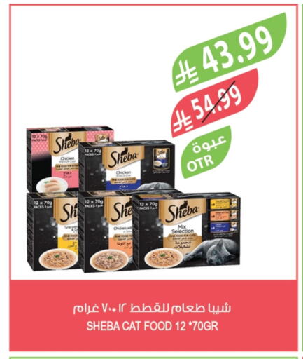 available at Farm  in KSA, Saudi Arabia, Saudi - Al Khobar