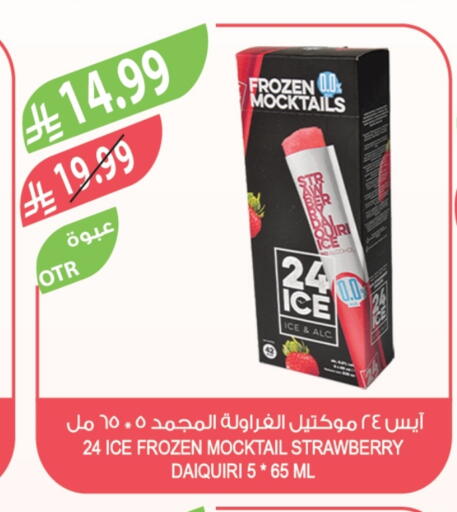 Strawberry available at Farm  in KSA, Saudi Arabia, Saudi - Al Khobar