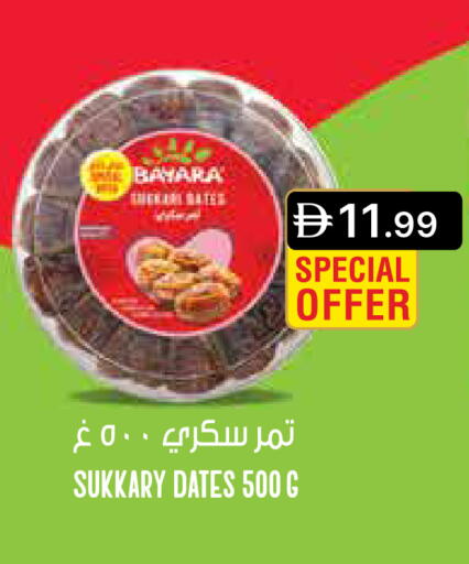 available at جمعية الامارات التعاونية in الإمارات العربية المتحدة , الامارات - دبي