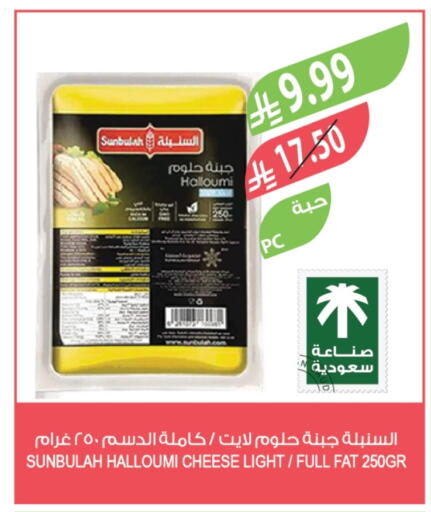 available at Farm  in KSA, Saudi Arabia, Saudi - Tabuk