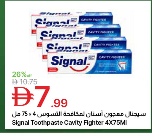 available at جمعية الامارات التعاونية in الإمارات العربية المتحدة , الامارات - دبي