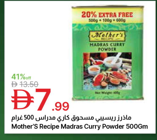 available at جمعية الامارات التعاونية in الإمارات العربية المتحدة , الامارات - دبي