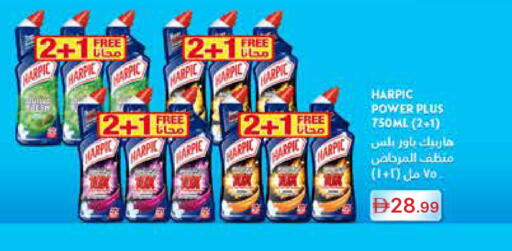 available at جمعية الامارات التعاونية in الإمارات العربية المتحدة , الامارات - دبي