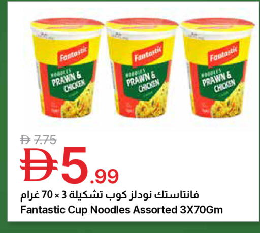 available at جمعية الامارات التعاونية in الإمارات العربية المتحدة , الامارات - دبي