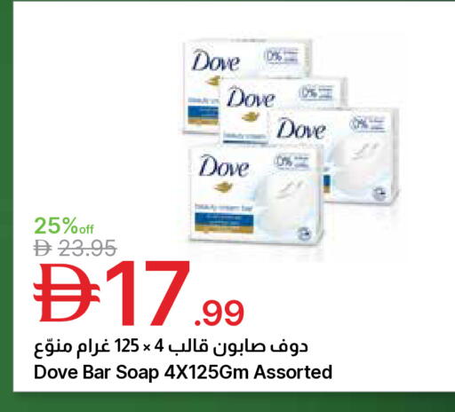 available at جمعية الامارات التعاونية in الإمارات العربية المتحدة , الامارات - دبي