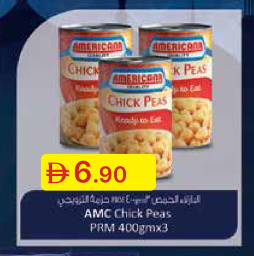 Peas available at جمعية الامارات التعاونية in الإمارات العربية المتحدة , الامارات - دبي