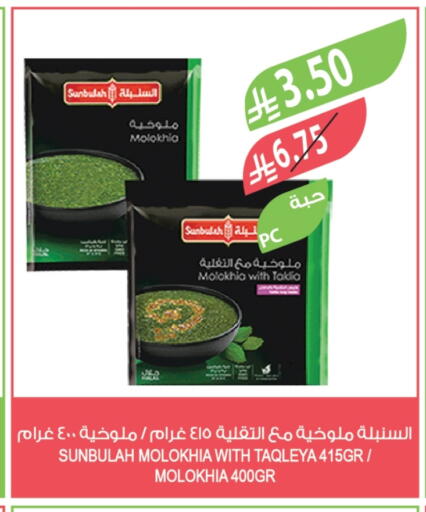 available at Farm  in KSA, Saudi Arabia, Saudi - Al Khobar